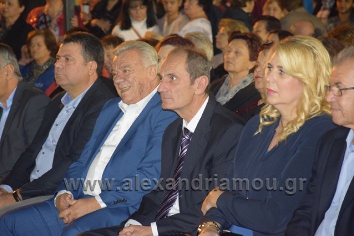 alexandriamou.gr_pita22018710247