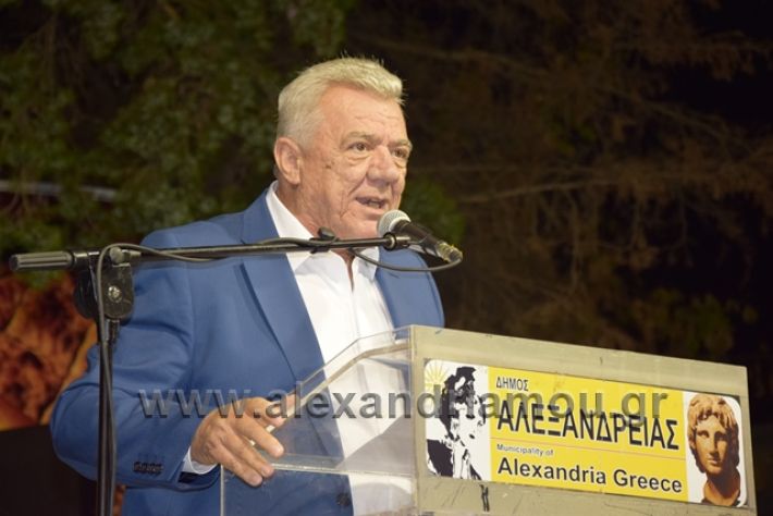 alexandriamou.gr_pita22018710248