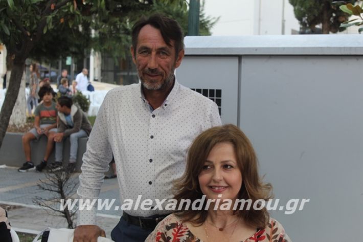 alexandriamou.gr_pita062019002