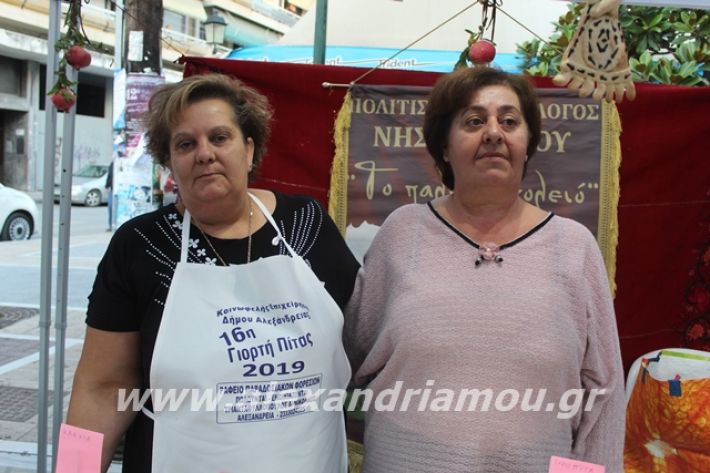 alexandriamou.gr_pita062019053