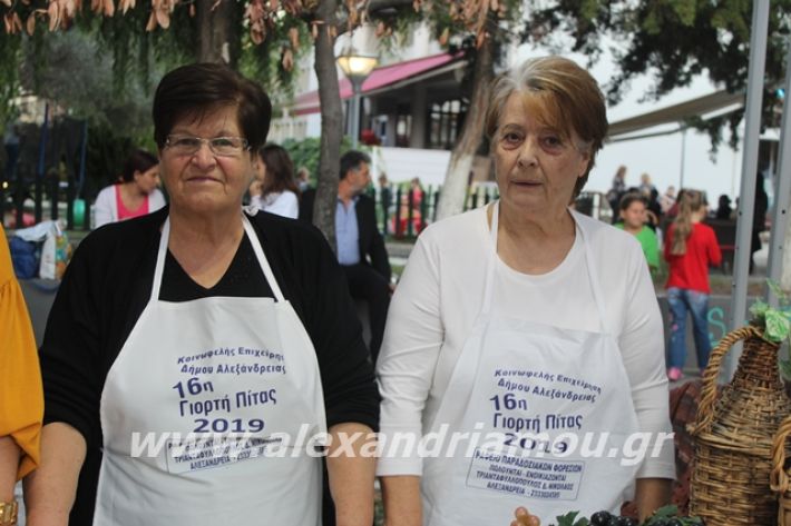 alexandriamou.gr_pita062019063