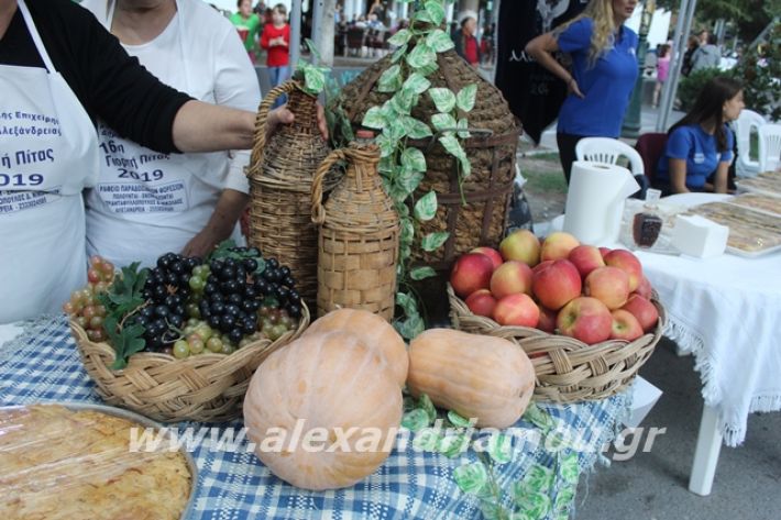 alexandriamou.gr_pita062019065