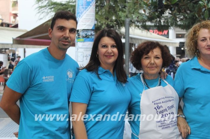 alexandriamou.gr_pita062019106