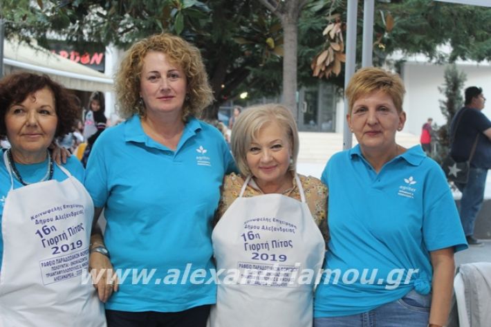 alexandriamou.gr_pita062019107