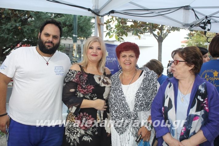 alexandriamou.gr_pita062019113