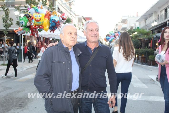 alexandriamou.gr_pita062019160