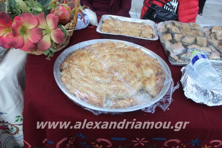 alexandriamou.gr_pita062019161