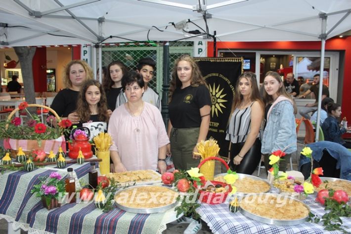 alexandriamou.gr_pita062019180