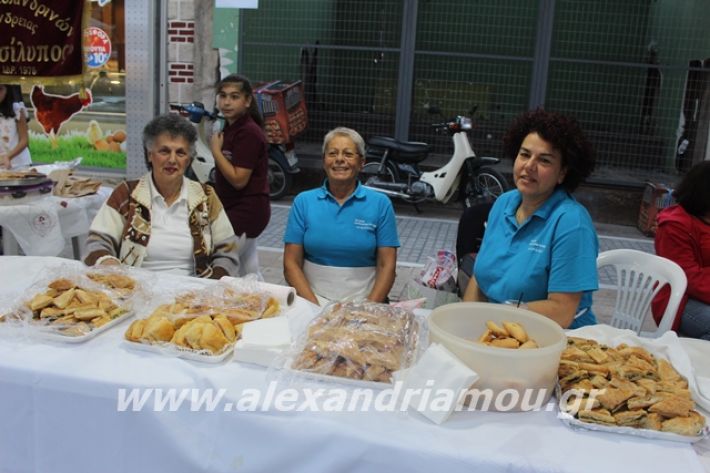 alexandriamou.gr_pita062019210