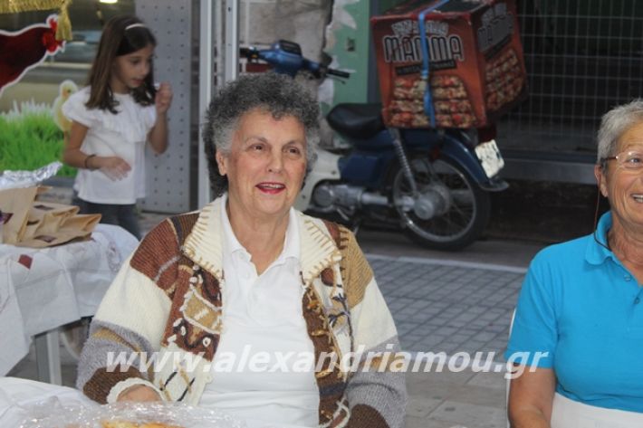 alexandriamou.gr_pita062019213