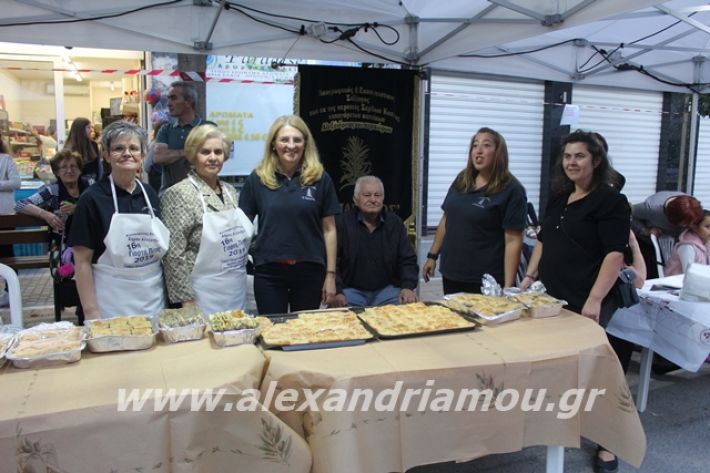 alexandriamou.gr_pita062019241