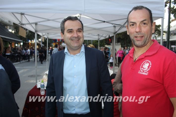 alexandriamou.gr_pita062019251