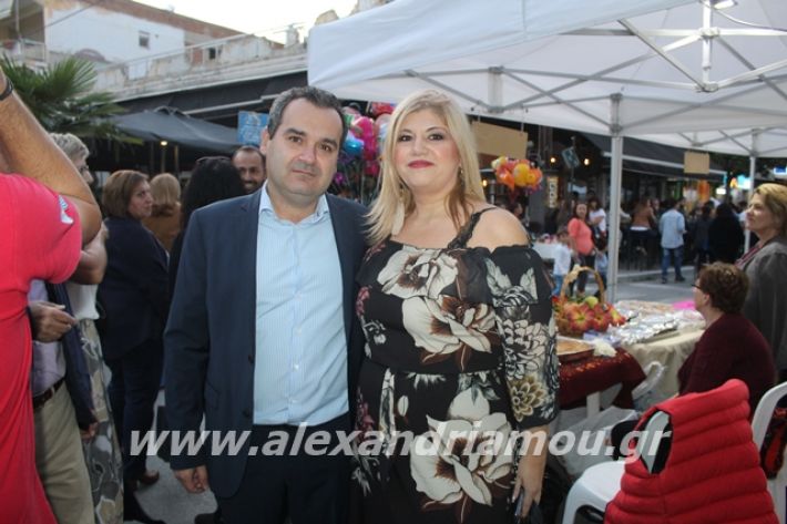 alexandriamou.gr_pita062019254