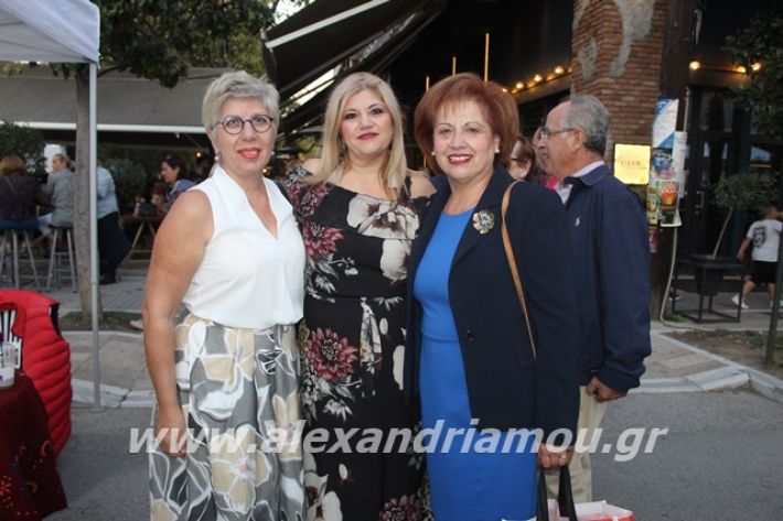 alexandriamou.gr_pita062019257