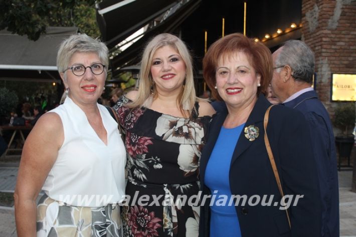 alexandriamou.gr_pita062019258