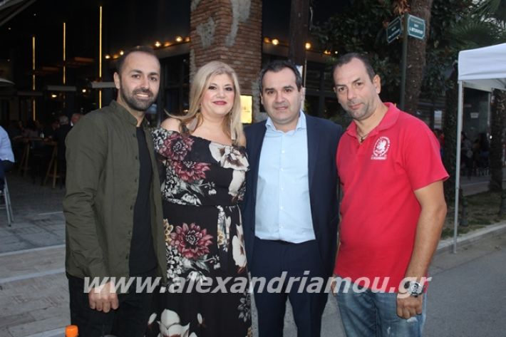 alexandriamou.gr_pita062019260