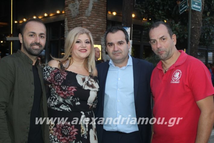 alexandriamou.gr_pita062019261