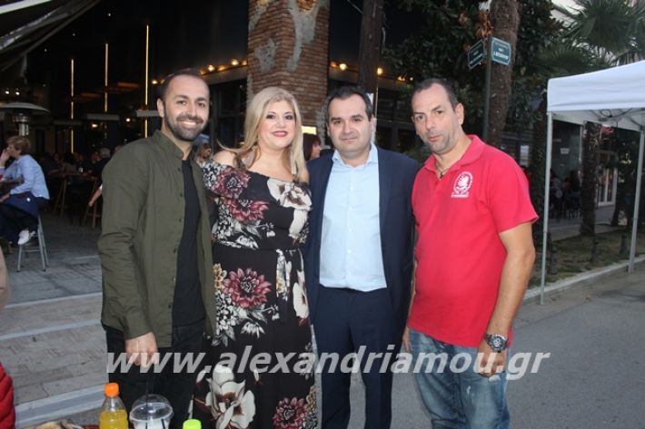 alexandriamou.gr_pita062019262