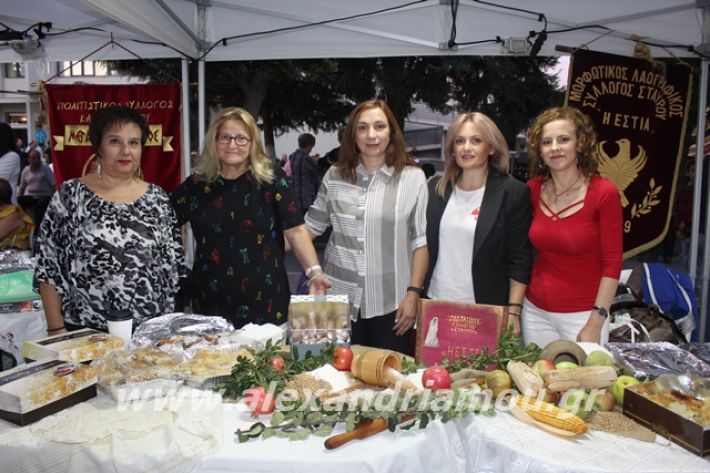 alexandriamou.gr_pita062019282