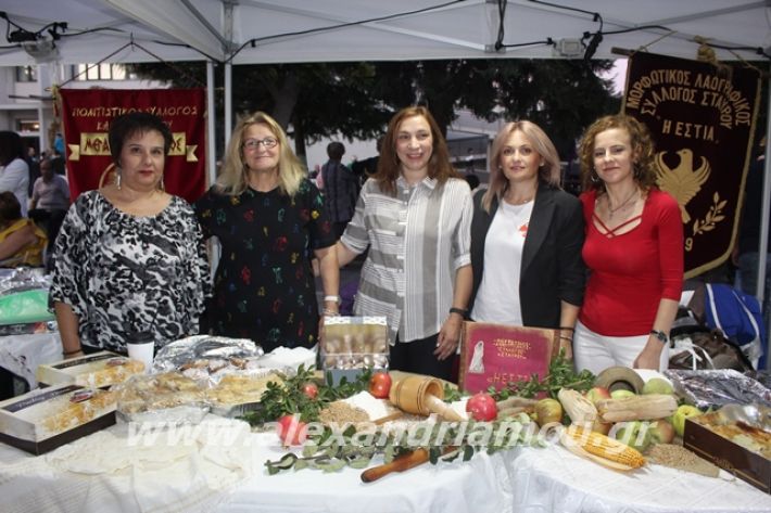 alexandriamou.gr_pita062019283