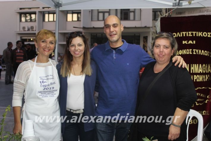 alexandriamou.gr_pita062019302