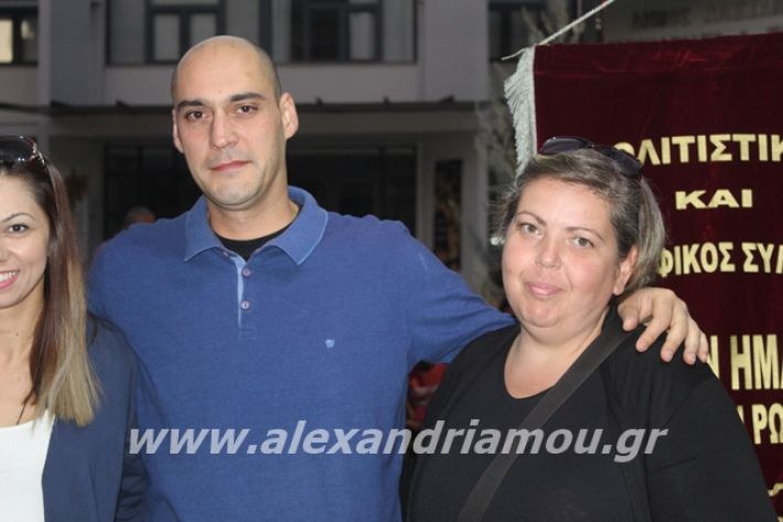 alexandriamou.gr_pita062019304