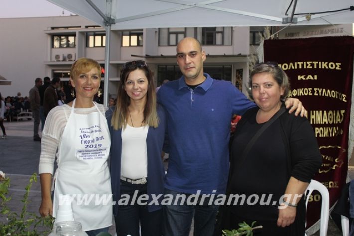 alexandriamou.gr_pita062019305