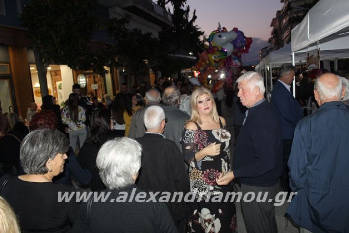 alexandriamou.gr_pita062019330