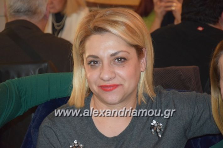 alexandriamou_pitadumosalexandrias1812