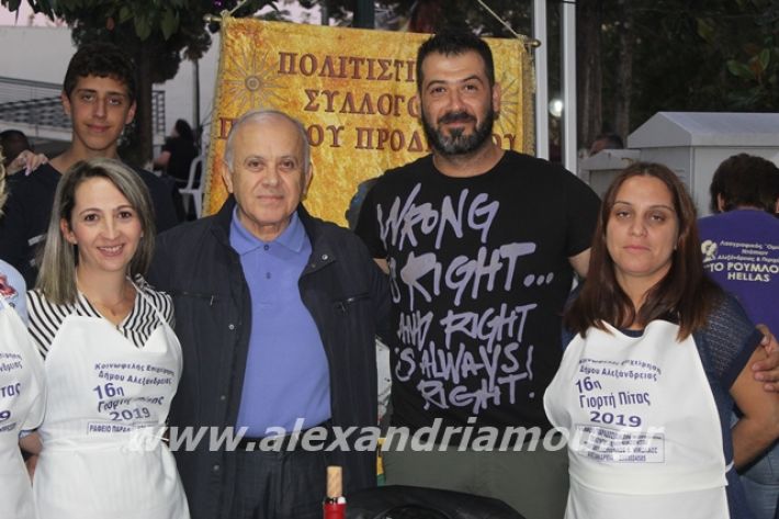 alexandriamou.gr_pitafotoreportaz154