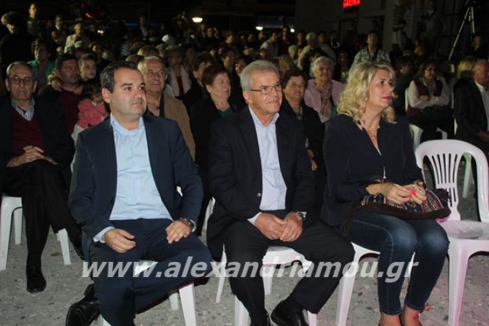 alexandriamou.gr_pitafotoreportaz207