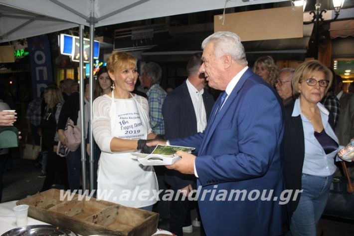 alexandriamou.gr_pitafotoreportaz219