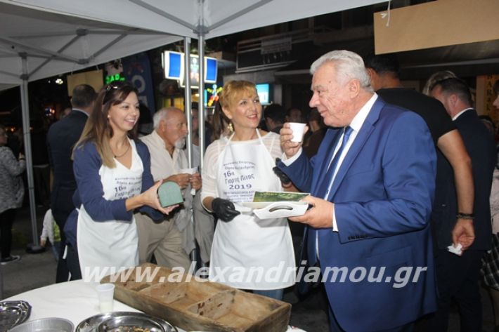 alexandriamou.gr_pitafotoreportaz220