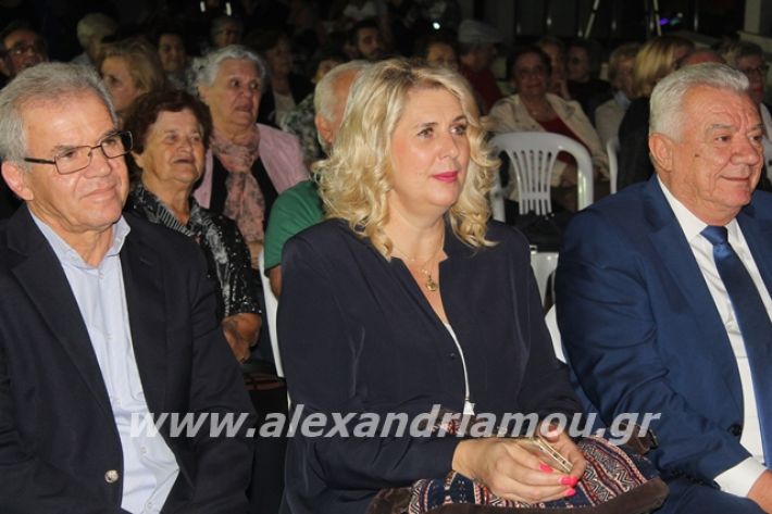 alexandriamou.gr_pita1989013