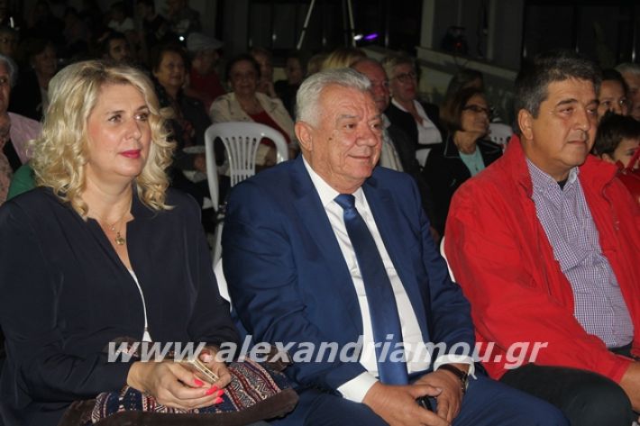 alexandriamou.gr_pita1989014