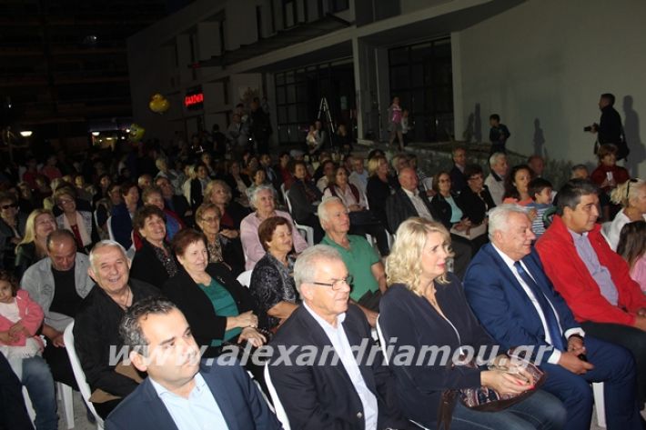 alexandriamou.gr_pita1989018