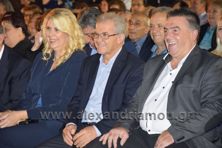 alexandriamou.gr_pita22018710203