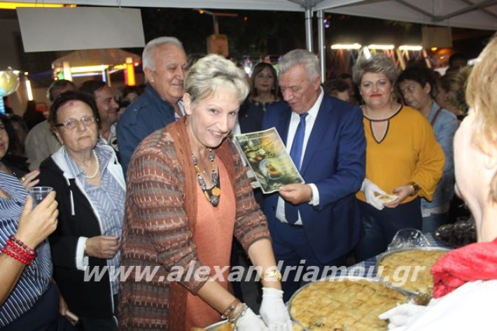 alexandriamou.gr_pitavravefsis19014