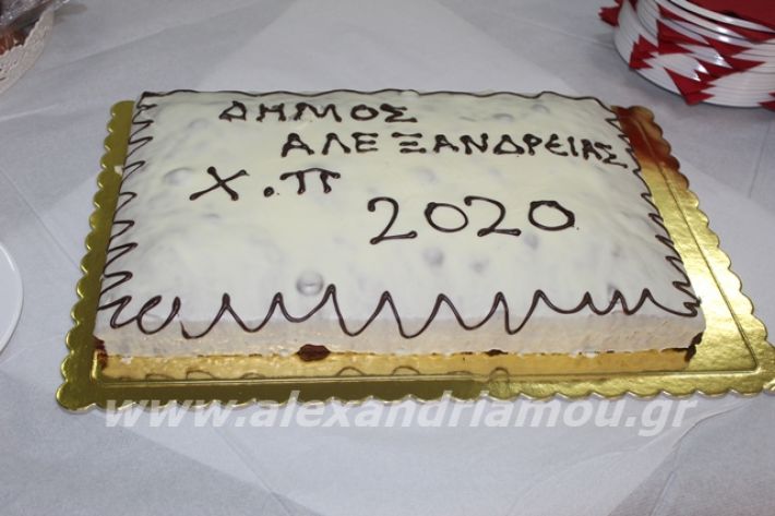 alexandriamou.gr_pitadimos2020004