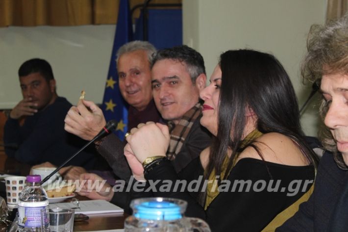 alexandriamou.gr_pitadimos2020071