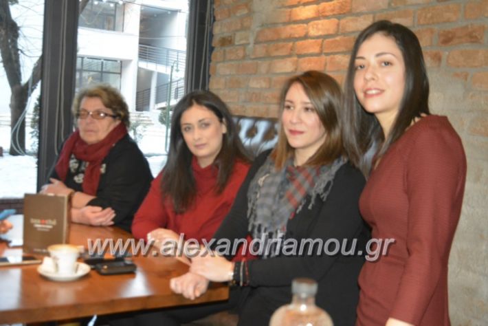 alexandriamou.pitadi,ou2019008