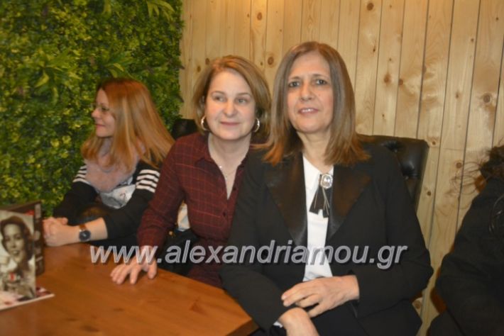 alexandriamou.pitadi,ou2019032