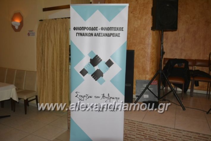 alexandriamou.pitafiloptoxo2019013