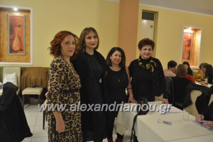 alexandriamou.pitafiloptoxo2019021