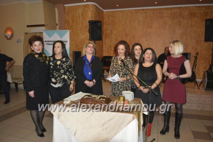 alexandriamou.pitafiloptoxo2019059