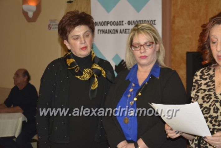 alexandriamou.pitafiloptoxo2019083