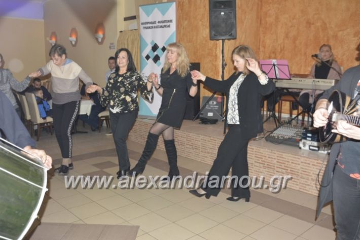 alexandriamou.pitafiloptoxo2019167