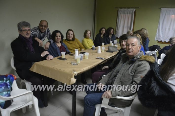 alexandriamou.lonapipita2019053