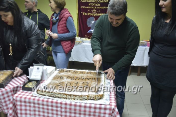 alexandriamou.lonapipita2019080