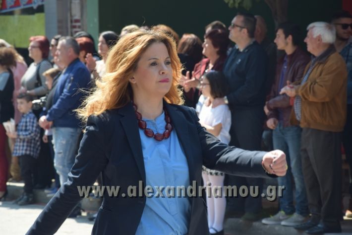 alexandriamou_parelasi25_2017187